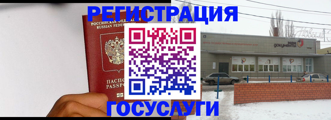 форма 3 в Мензелинске